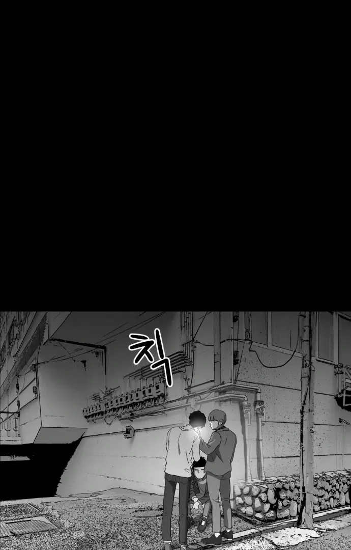 Meogi Chapter 53 page 24 - 