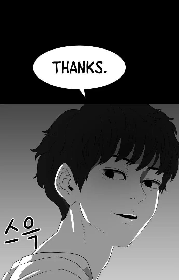 Meogi Chapter 53 page 27 - 