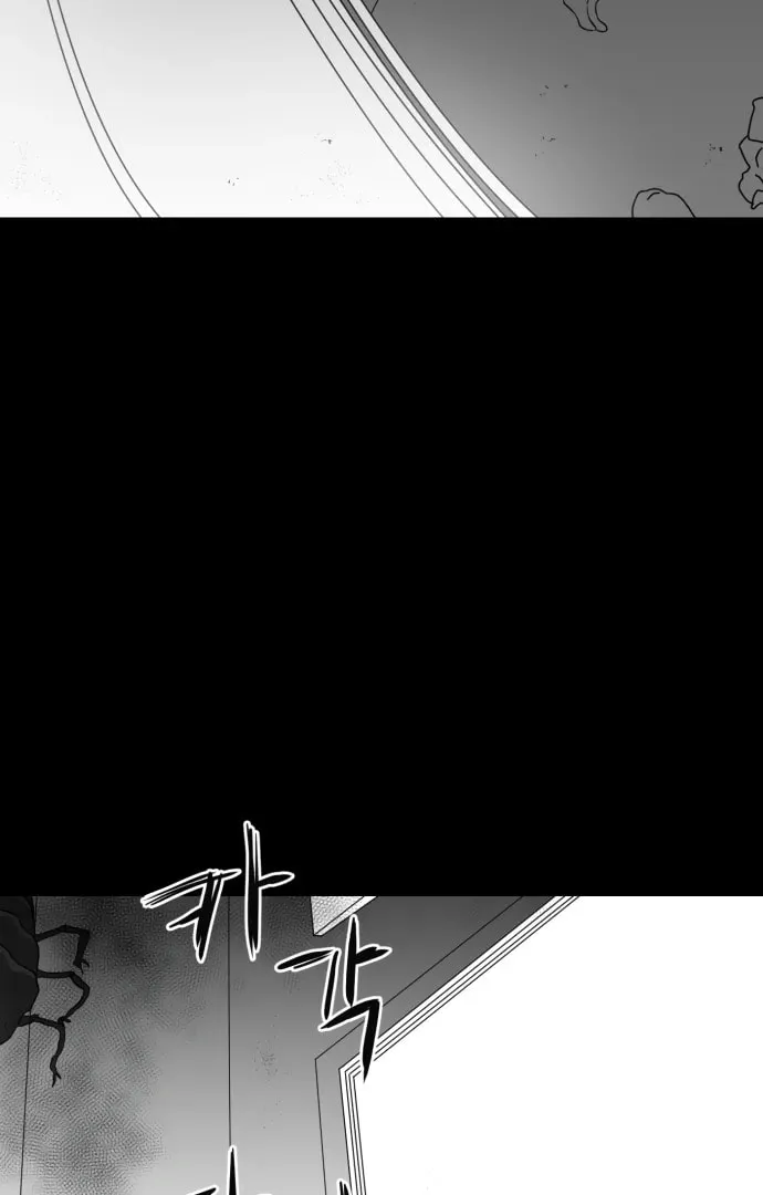 Meogi Chapter 53 page 36 - 