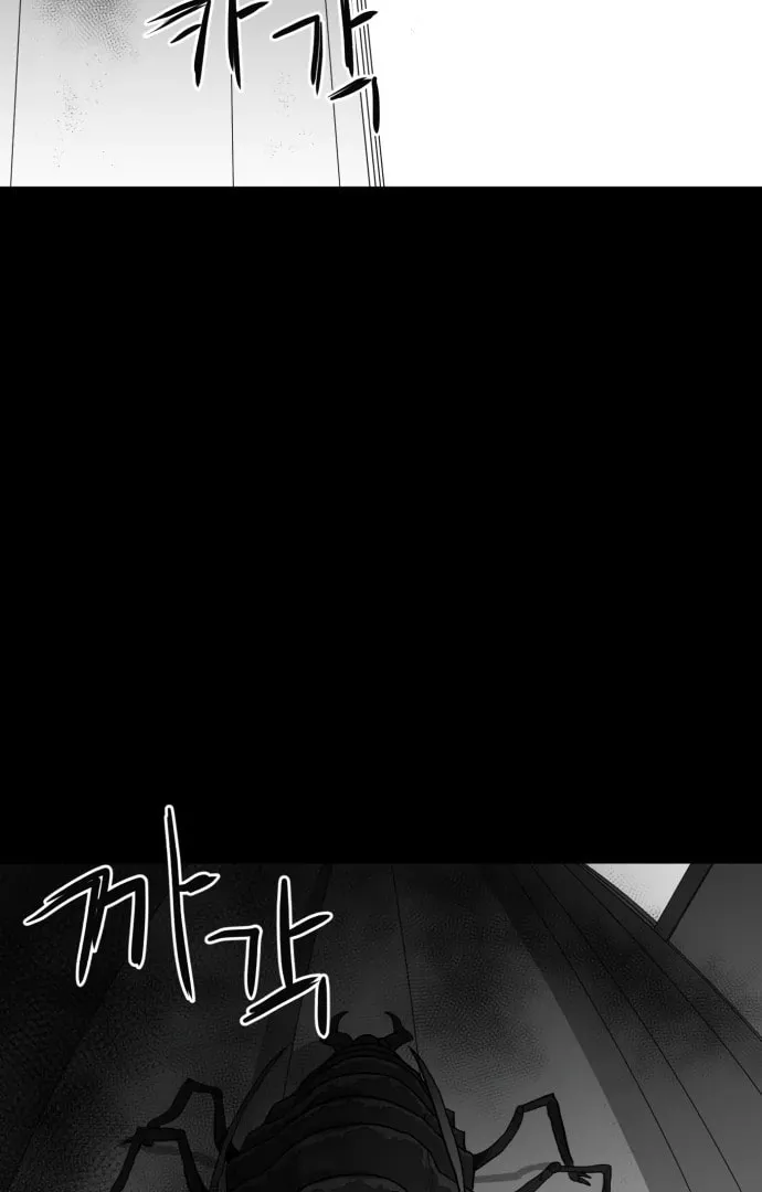 Meogi Chapter 53 page 37 - 