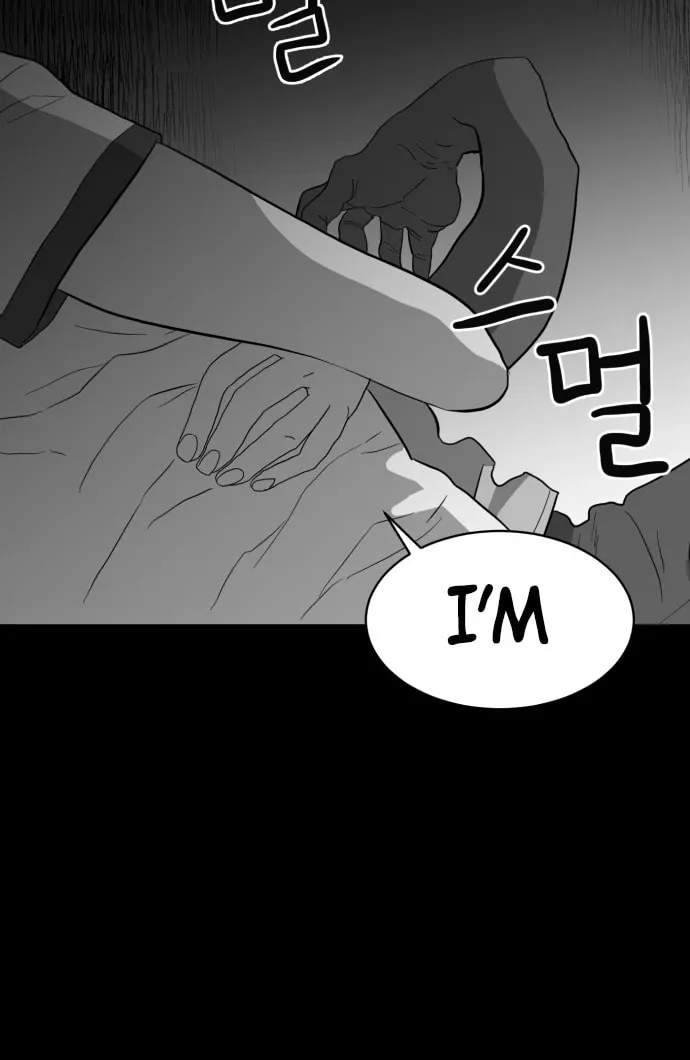 Meogi Chapter 53 page 40 - 