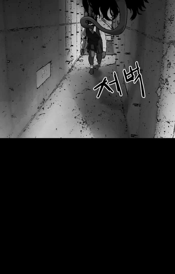 Meogi Chapter 53 page 44 - 