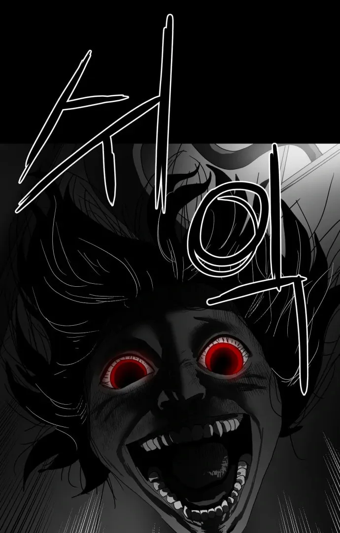 Meogi Chapter 53 page 60 - 
