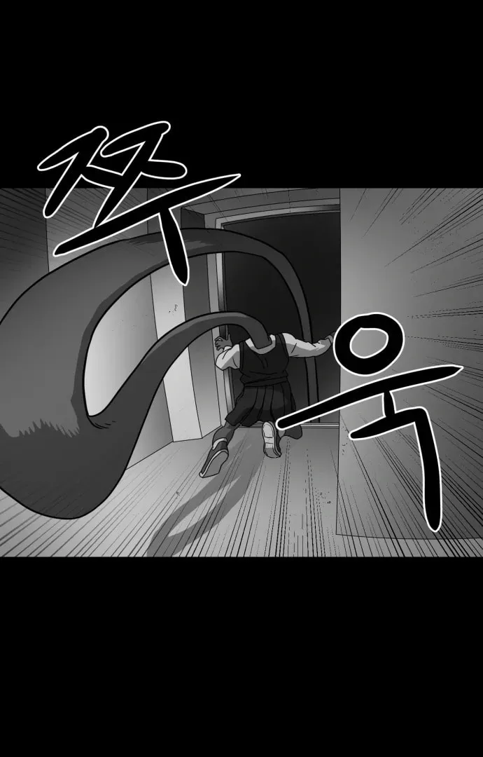 Meogi Chapter 53 page 70 - 