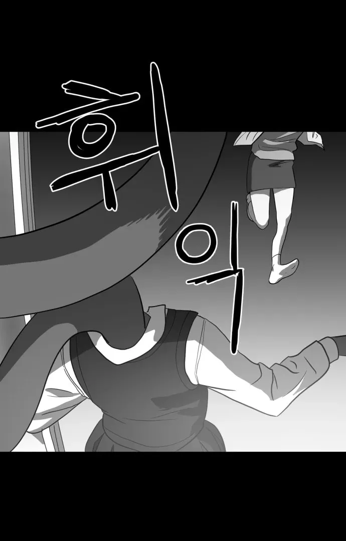 Meogi Chapter 53 page 76 - 