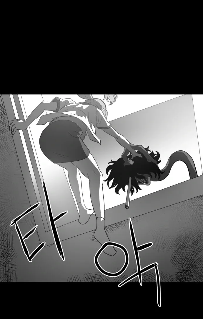 Meogi Chapter 53 page 77 - 