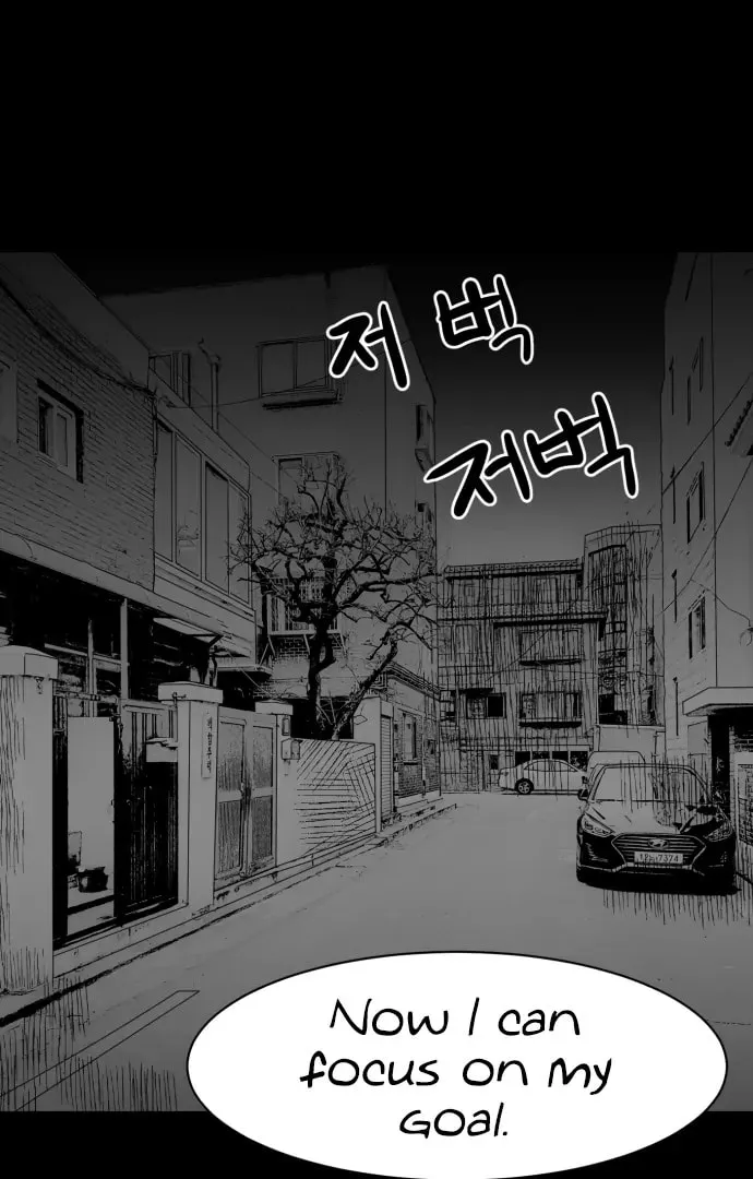 Meogi Chapter 53 page 96 - 