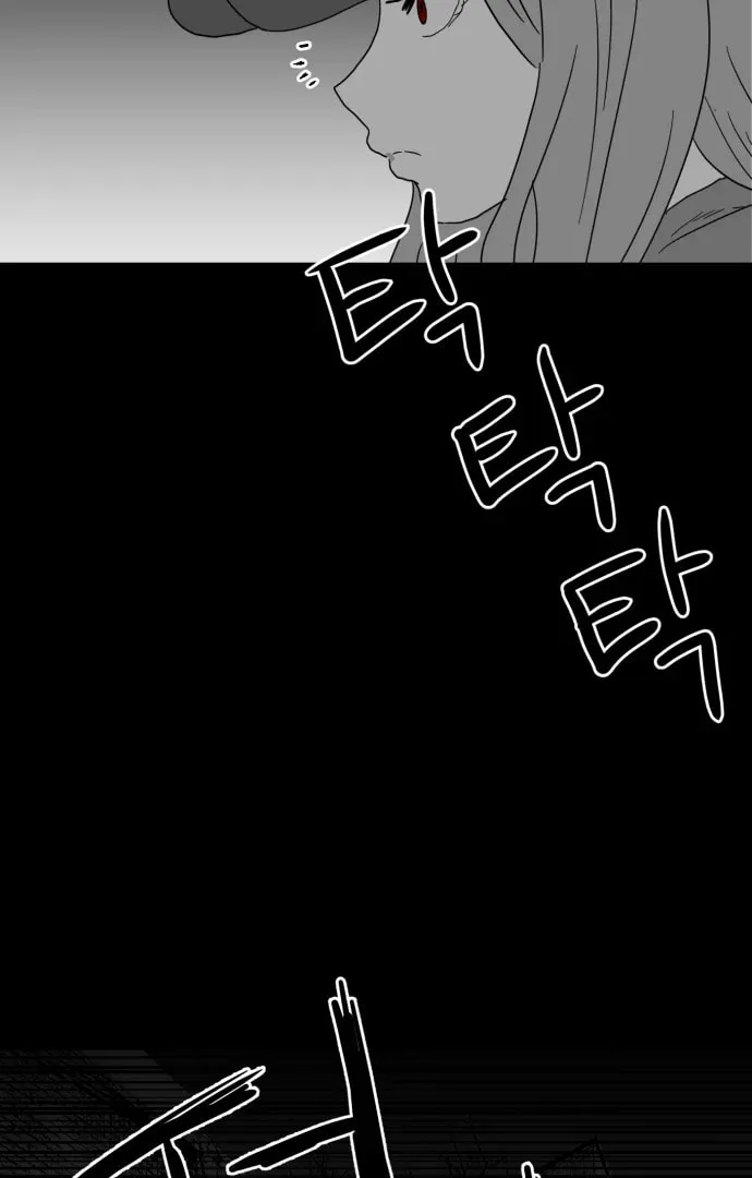 Meogi Chapter 53 page 100 - 