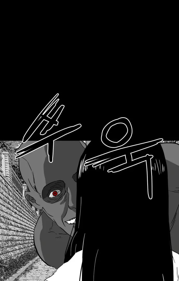 Meogi Chapter 54 page 109 - 
