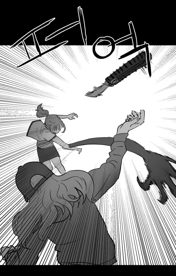 Meogi Chapter 54 page 12 - 