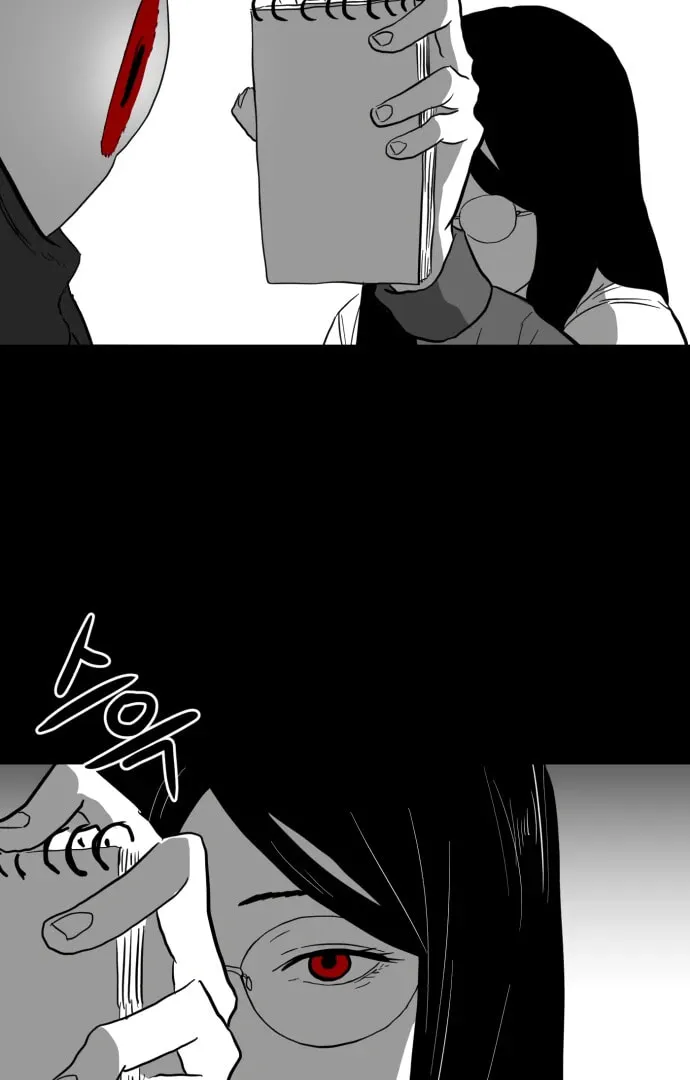 Meogi Chapter 54 page 112 - 
