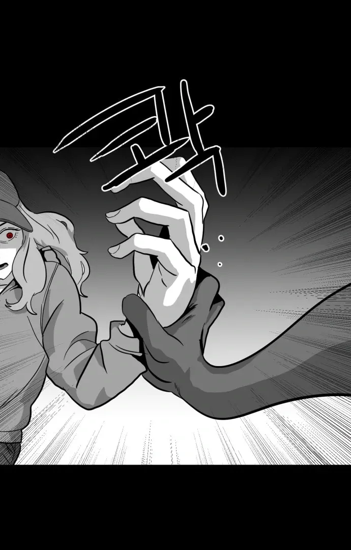 Meogi Chapter 54 page 15 - 