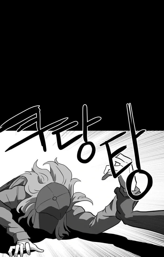 Meogi Chapter 54 page 17 - 