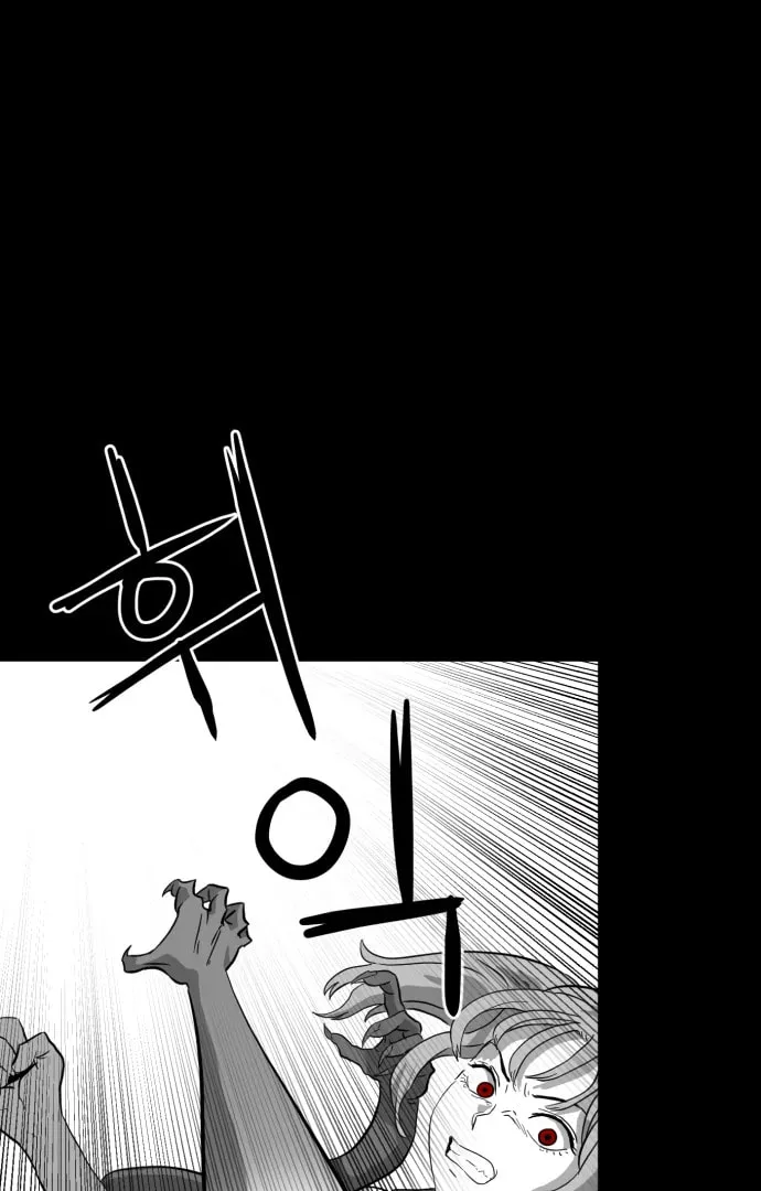 Meogi Chapter 54 page 22 - 