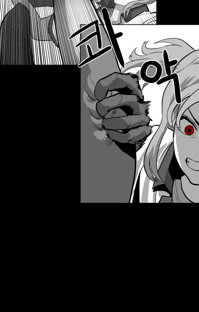 Meogi Chapter 54 page 23 - 