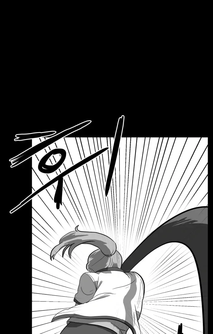 Meogi Chapter 54 page 25 - 