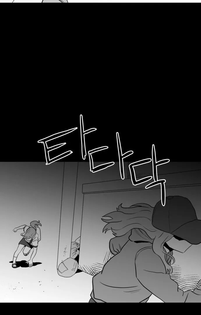 Meogi Chapter 54 page 4 - 