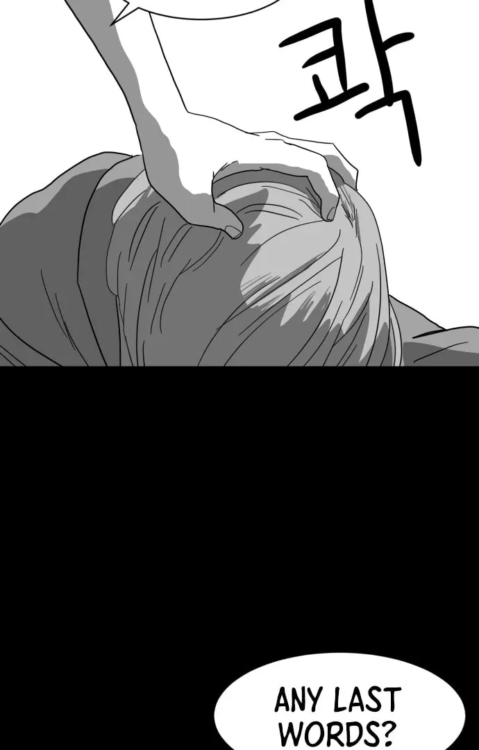 Meogi Chapter 54 page 33 - 