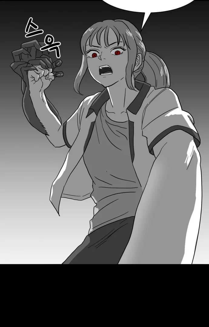 Meogi Chapter 54 page 34 - 