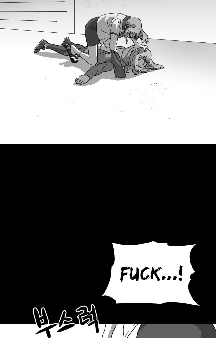 Meogi Chapter 54 page 48 - 
