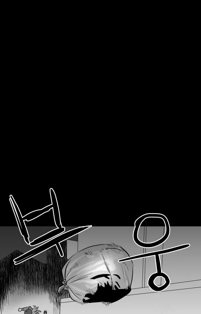 Meogi Chapter 54 page 6 - 