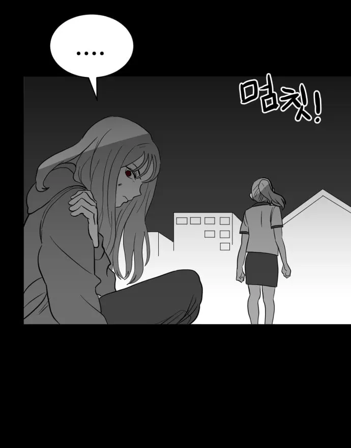 Meogi Chapter 54 page 52 - 