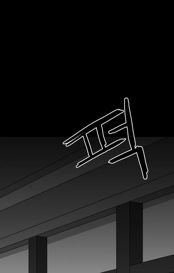 Meogi Chapter 54 page 85 - 