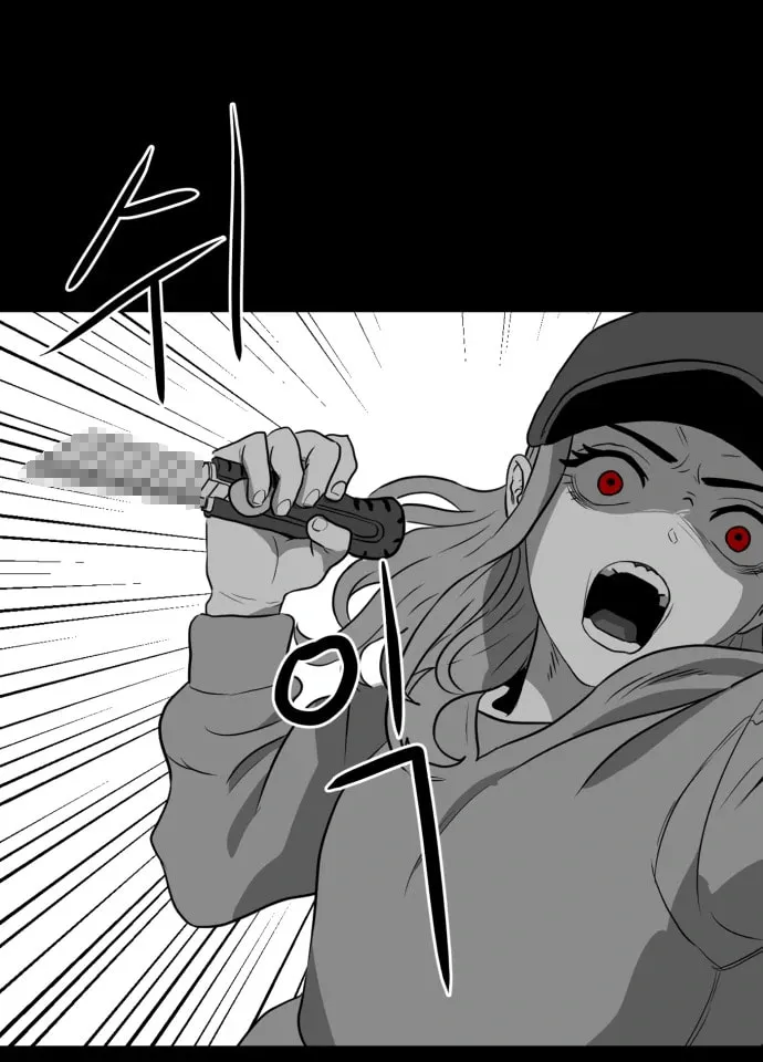 Meogi Chapter 54 page 10 - 