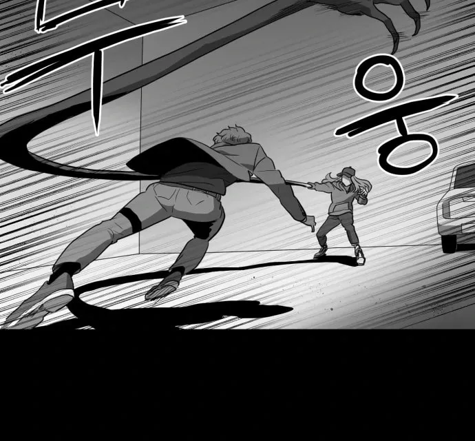 Meogi Chapter 55 page 11 - 