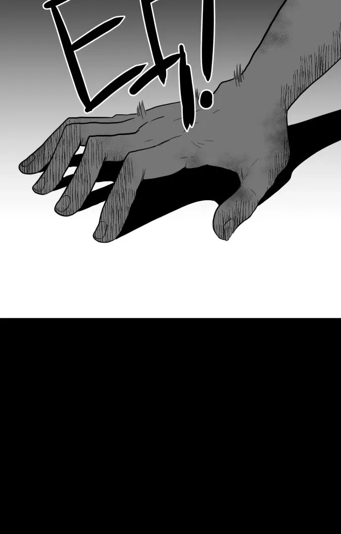 Meogi Chapter 55 page 108 - 