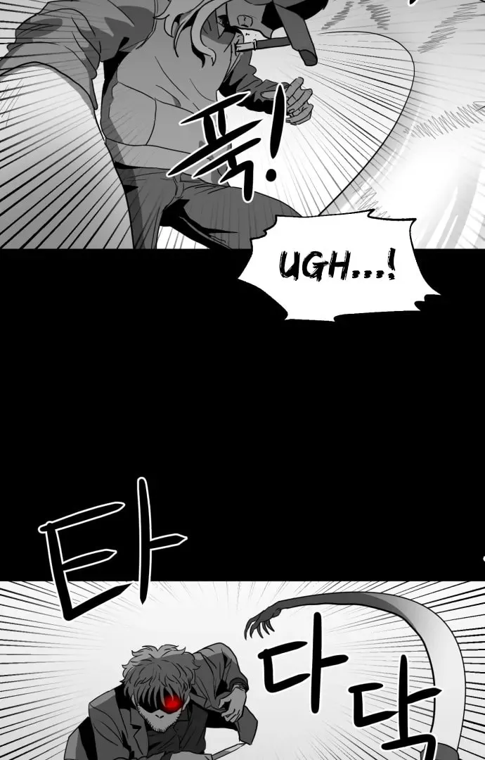Meogi Chapter 55 page 13 - 