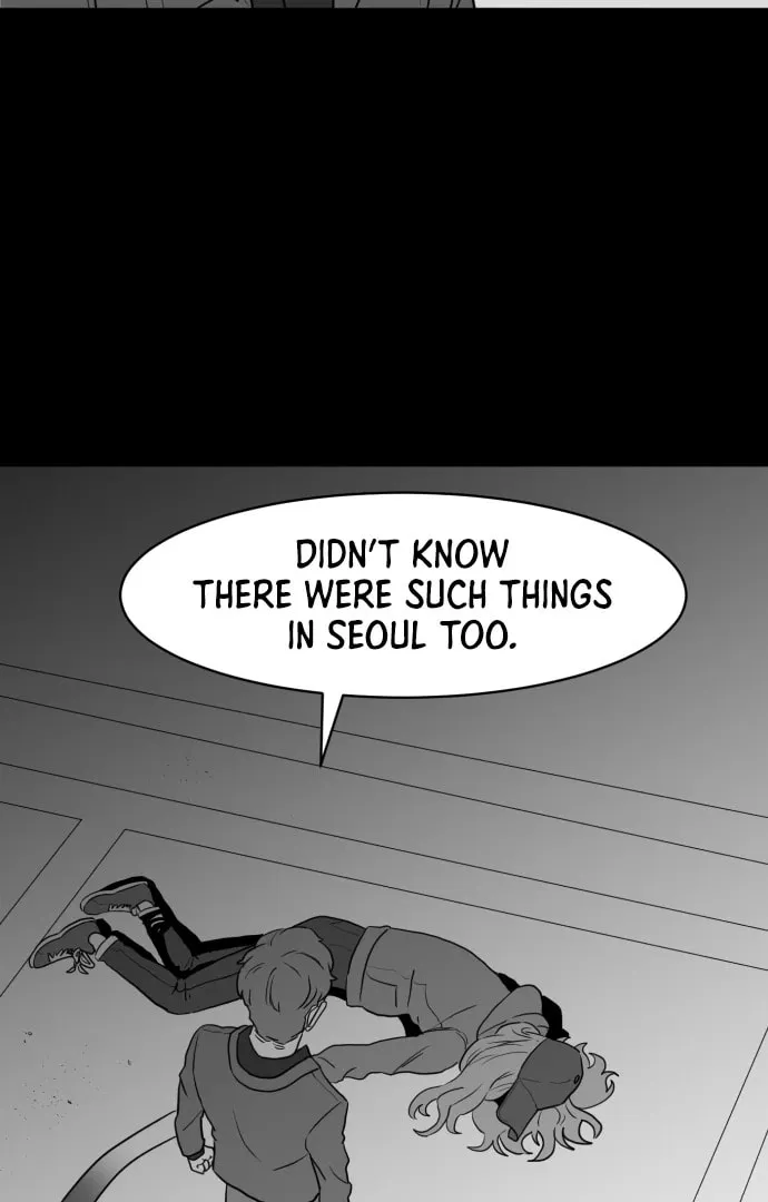 Meogi Chapter 55 page 17 - 