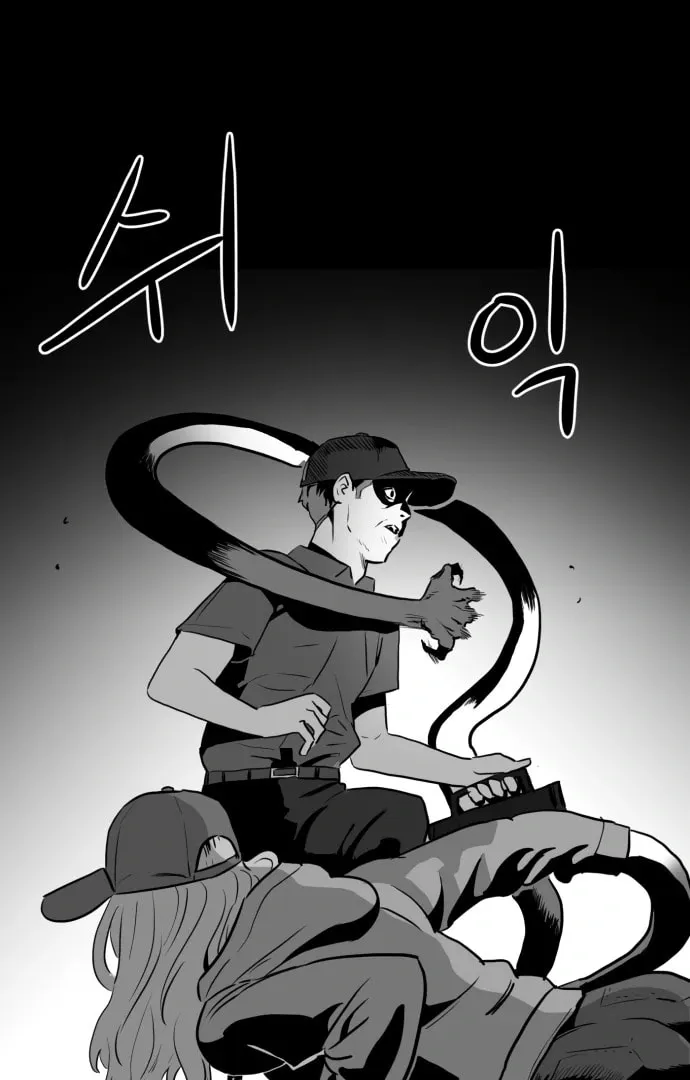 Meogi Chapter 55 page 30 - 