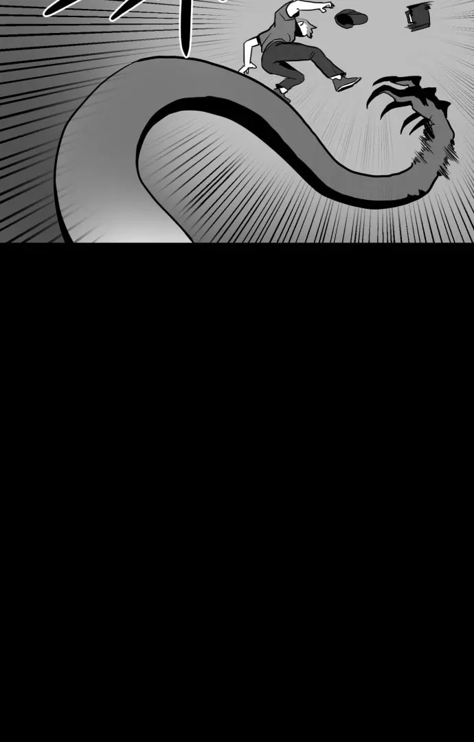 Meogi Chapter 55 page 32 - 