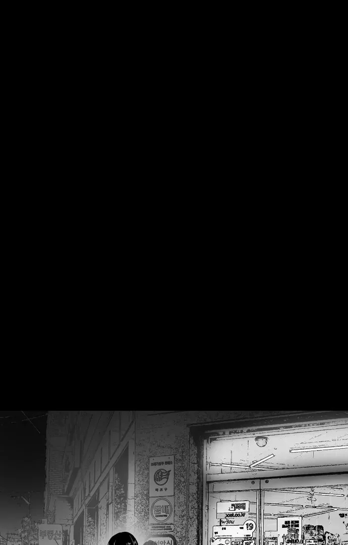Meogi Chapter 55 page 36 - 