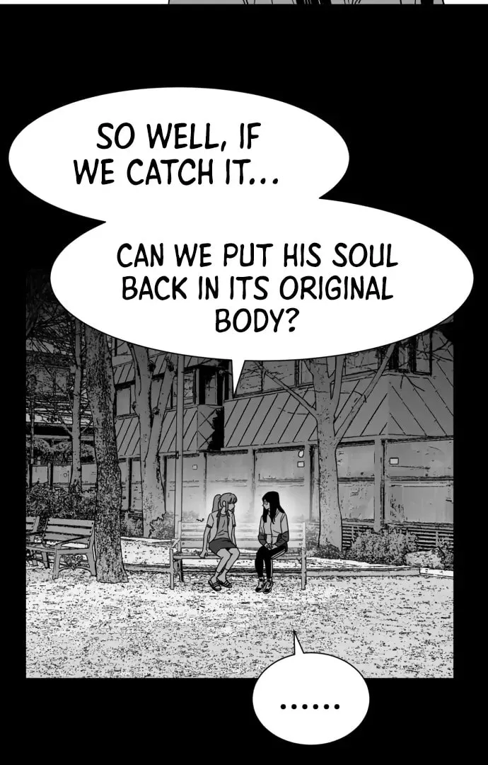 Meogi Chapter 55 page 48 - 