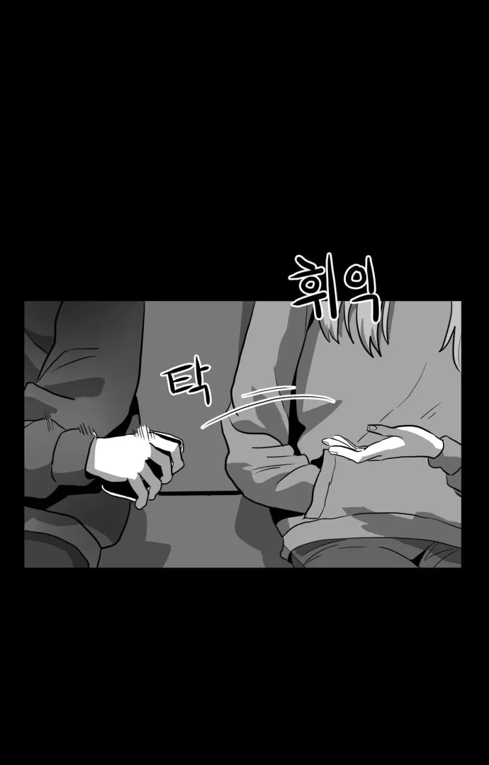 Meogi Chapter 55 page 91 - 