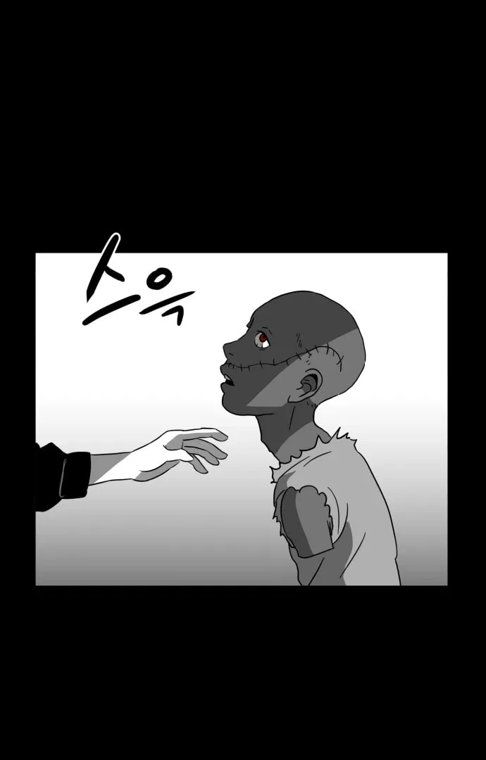 Meogi Chapter 56 page 117 - 