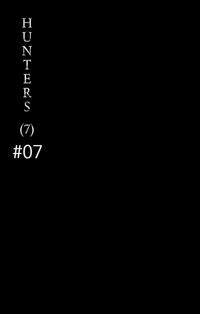 Meogi Chapter 56 page 13 - 