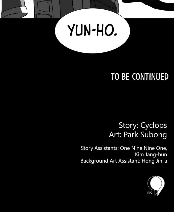 Meogi Chapter 56 page 125 - 