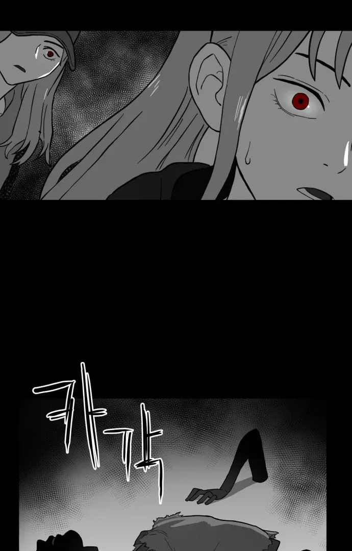 Meogi Chapter 56 page 19 - 