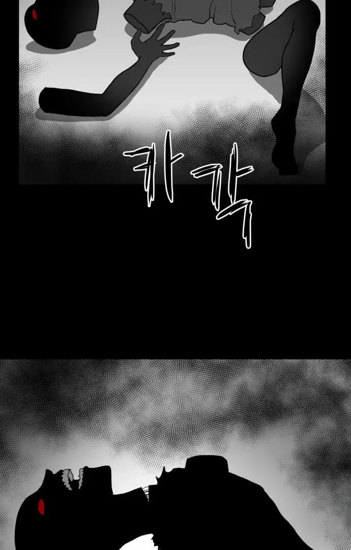 Meogi Chapter 56 page 20 - 