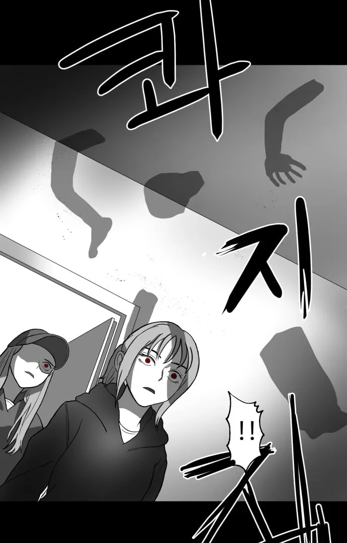 Meogi Chapter 56 page 29 - 