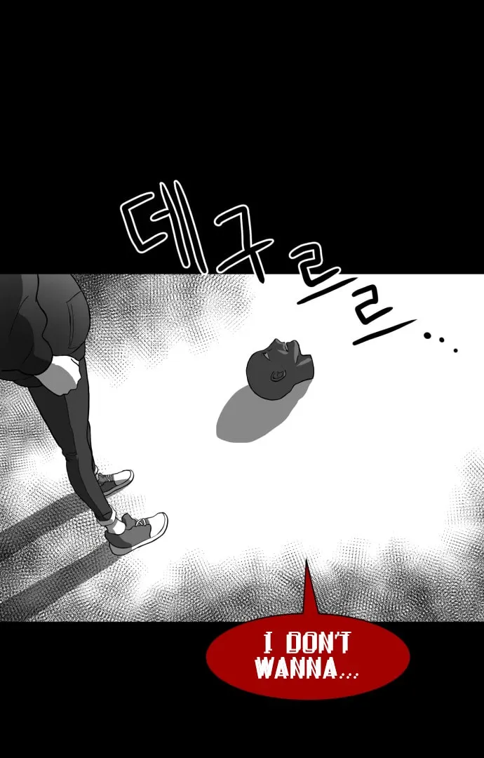 Meogi Chapter 56 page 31 - 