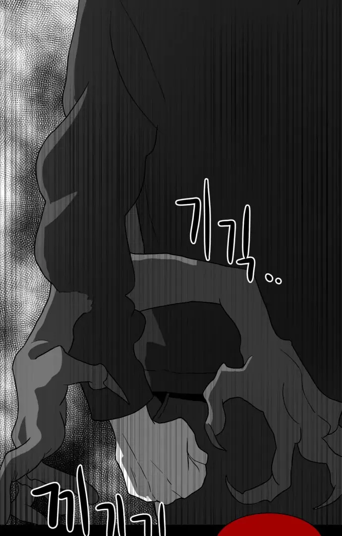 Meogi Chapter 56 page 34 - 