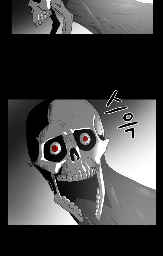 Meogi Chapter 56 page 36 - 