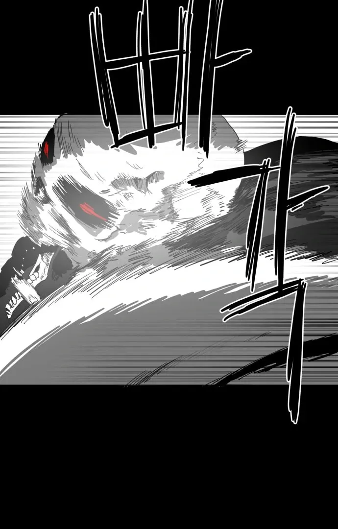 Meogi Chapter 56 page 41 - 