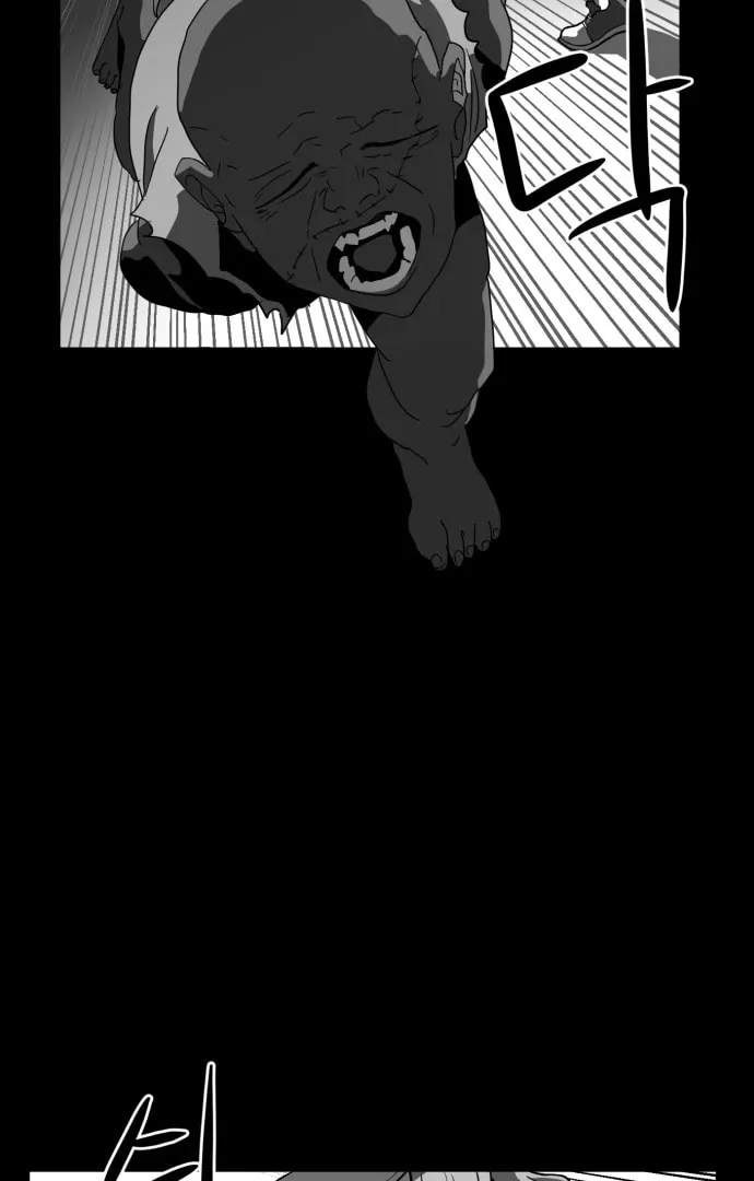 Meogi Chapter 56 page 52 - 