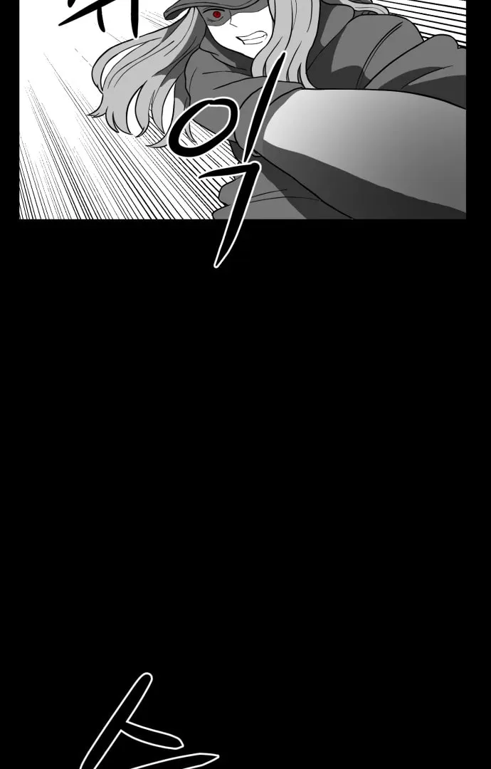 Meogi Chapter 56 page 53 - 