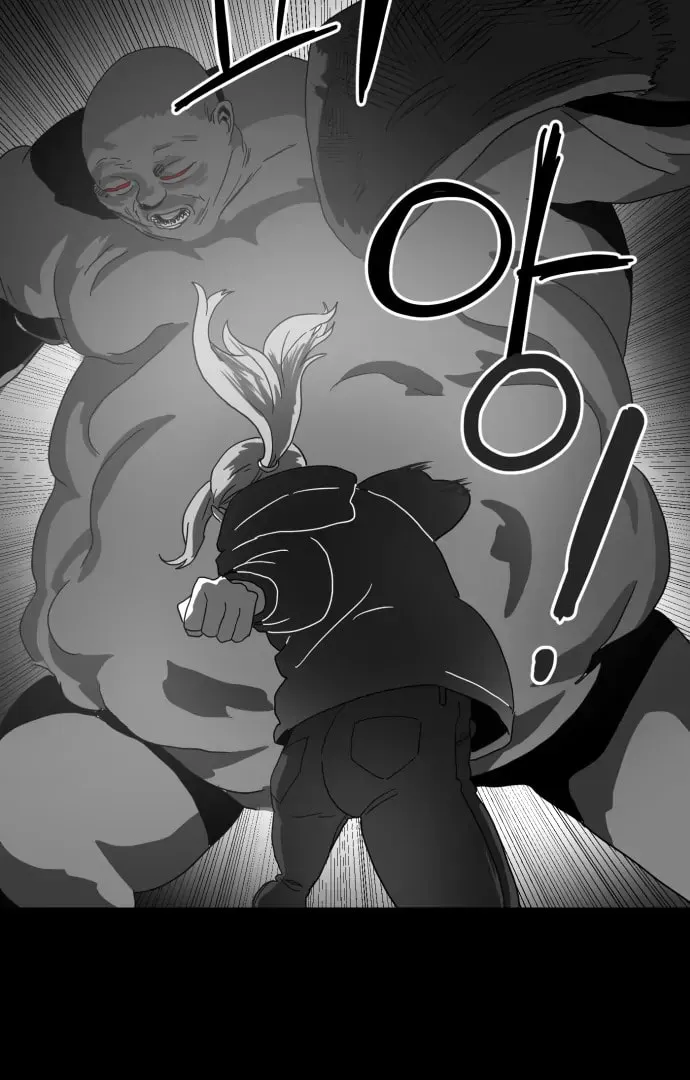 Meogi Chapter 56 page 58 - 